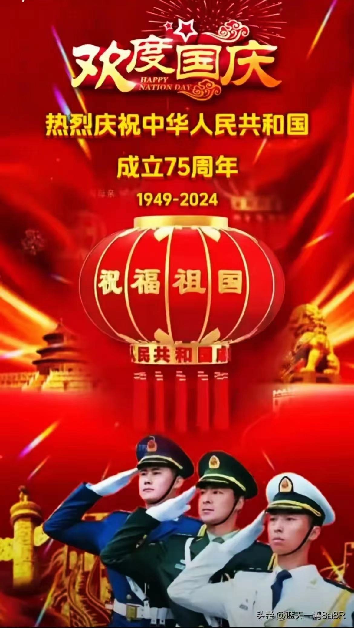 微信图片_20241003104554